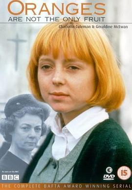 橘子不是唯一的水果(全集)